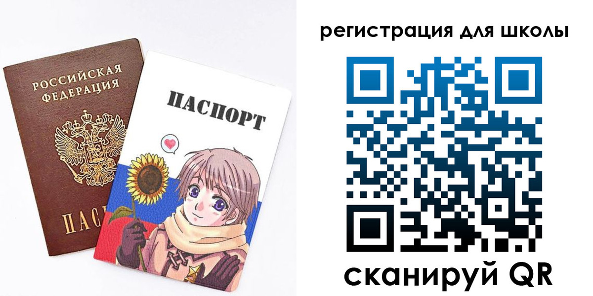 прописка для военкомата в Назарово