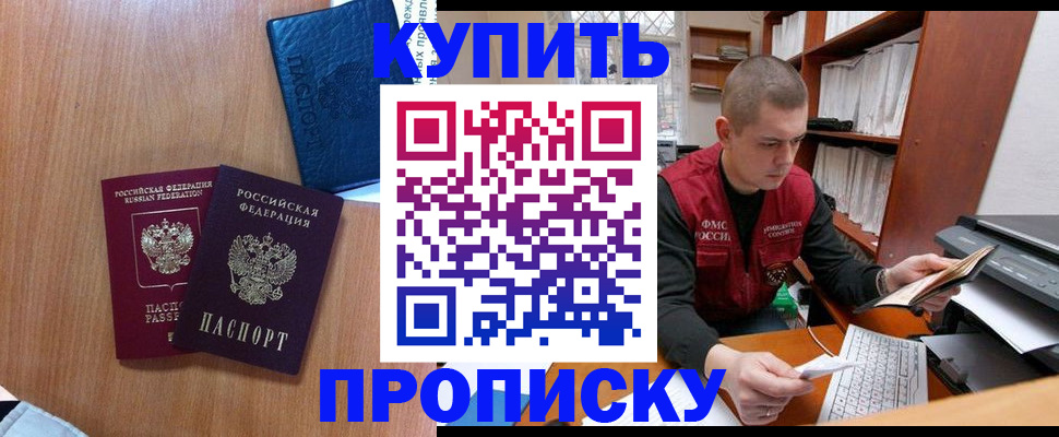 регистрация для школы в Назарово